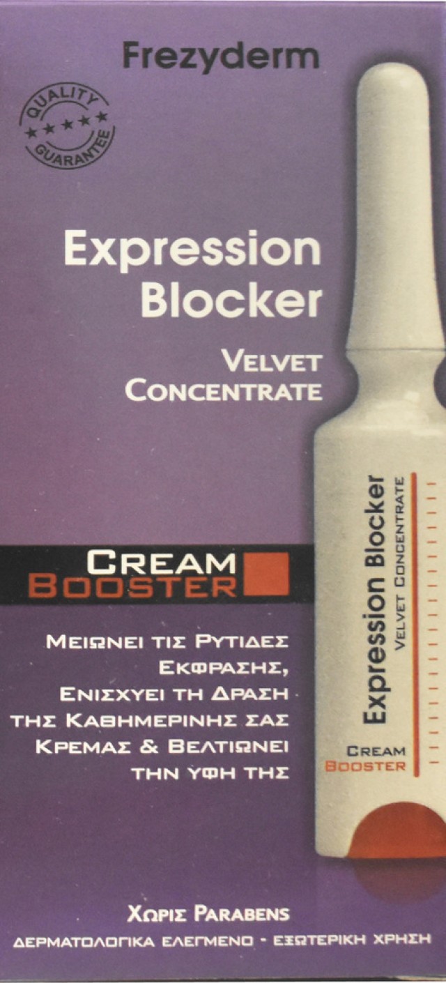 Frezyderm Expression Blocker Velvet Concentrate Cream Boosster 5ml