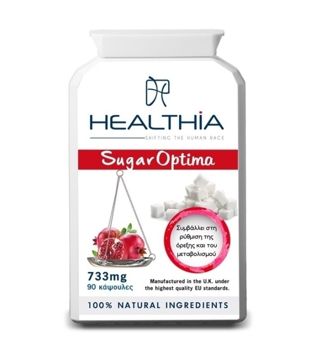 Healthia Sugar Optima 733mg 90caps
