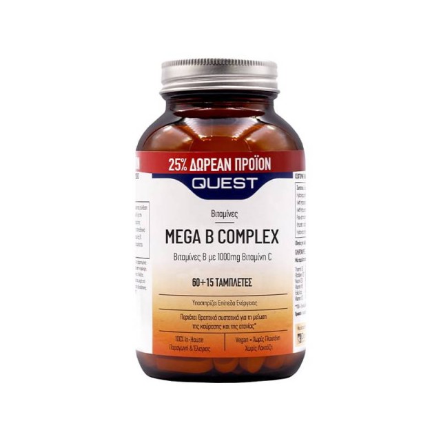 Quest Mega B Complex with 1000mg Vitamin C 60 + 15 Ταμπλέτες
