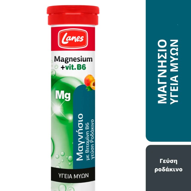 Lanes Magnesium με Βιταμίνη B6 και Γεύση Ροδάκινο 20 Αναβράζουσες Ταμπλέτες
