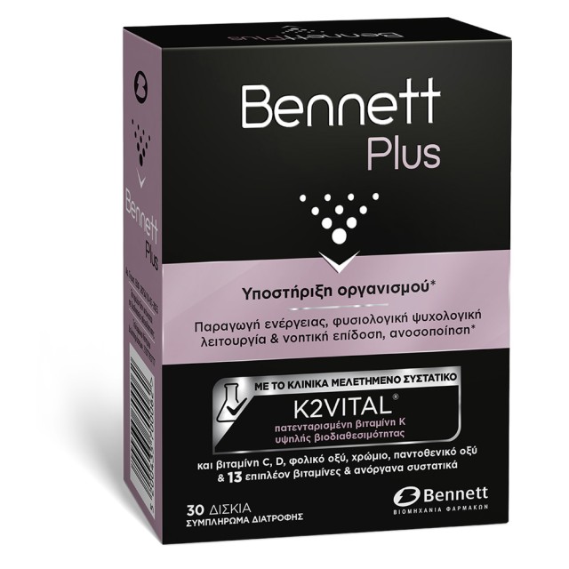 Bennett Plus Συμπλήρωμα Διατροφής για Ενέργεια και Φυσιολογική Ψυχολογική Λειτουργία 30 δισκία