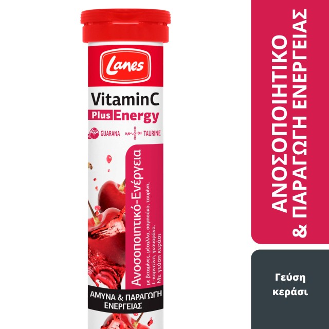 Lanes Vitamin C Plus Energy Βιταμίνη C Διπλής Δράσης με γεύση Κεράσι 20 αναβράζουσες ταμπλέτες