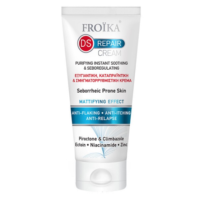 Froika Ds Repair Cream Εξυγιαντική Καταπραϋντική & Σμηγματορρυθμιστική Κρέμα Gel Προσώπου 40ml