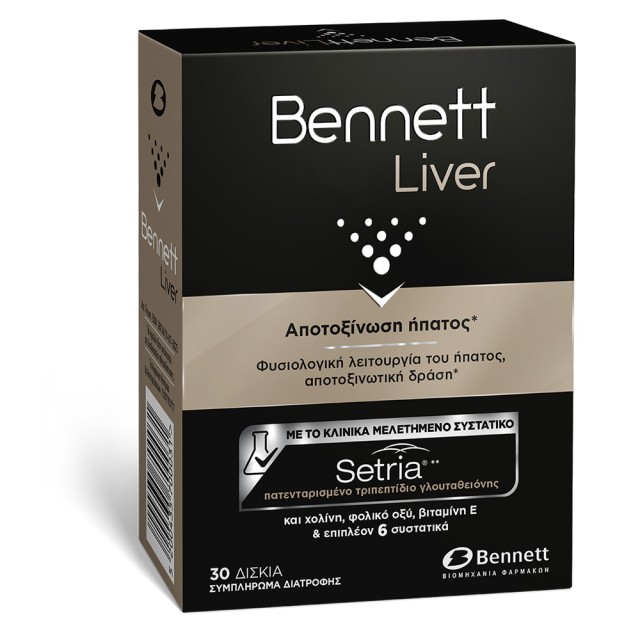 Bennett Liver Συμπλήρωμα Διατροφής για τη  Φυσιολογική Λειτουργία του Ήπατος 30 δισκία