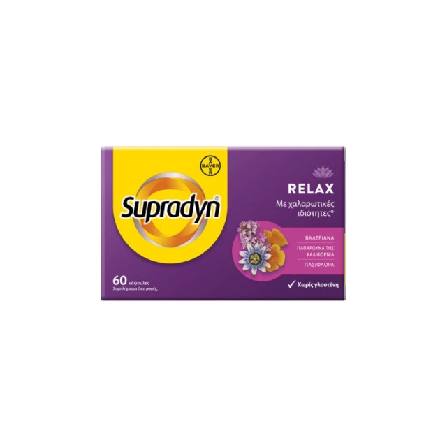 Supradyn® Relax με Βαλεριάνα 60 κάψουλες