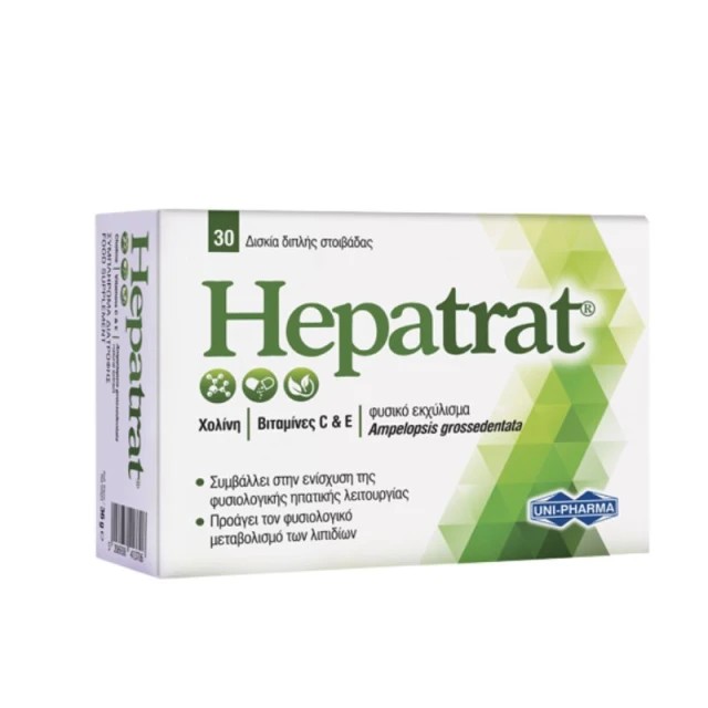 Uni-Pharma Hepatrat Συμπλήρωμα Διατροφής με Χολίνη που Συμβάλλει στην Ενίσχυση της Φυσιολογικής Ηπατικής Λειτουργίας 30 κάψουλες
