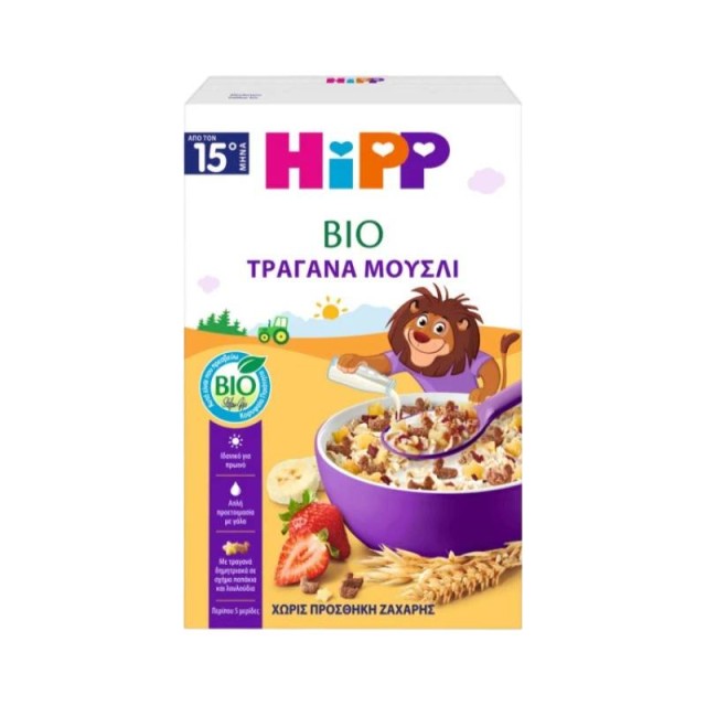 Hipp Παιδικά Τραγανά Μούσλι με Φράουλα από τον 15ο Μήνα, 200gr