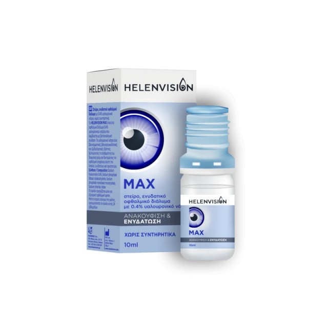 Helenvision Max Οφθαλμικό Διάλυμα με 0,4% Υαλουρονικό Νάτριο 10ml