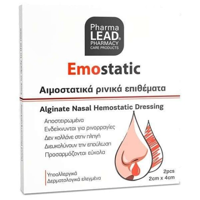 Pharmalead Emostatic Αιμοστατικά Ρινικά Επιθέματα 2τεμ.