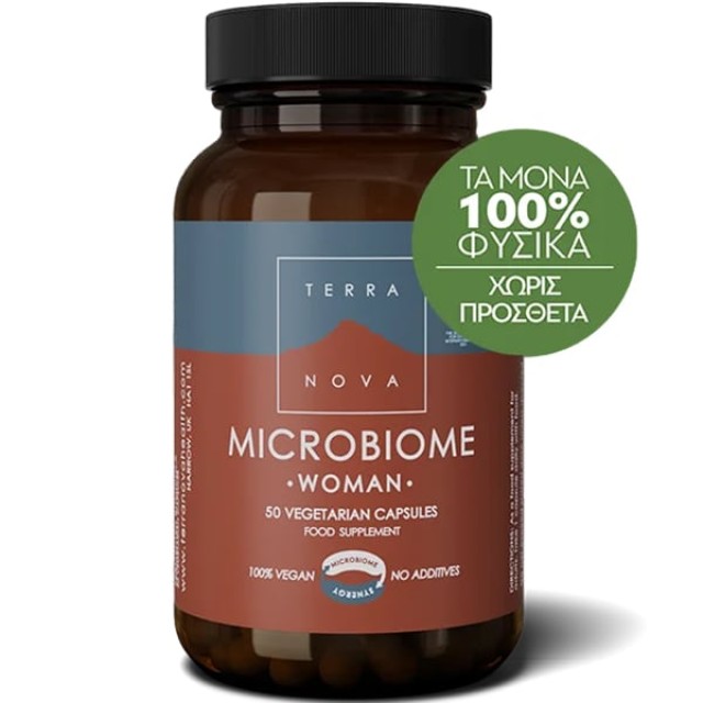 Terranova Microbiome Woman 50 φυτικές κάψουλες