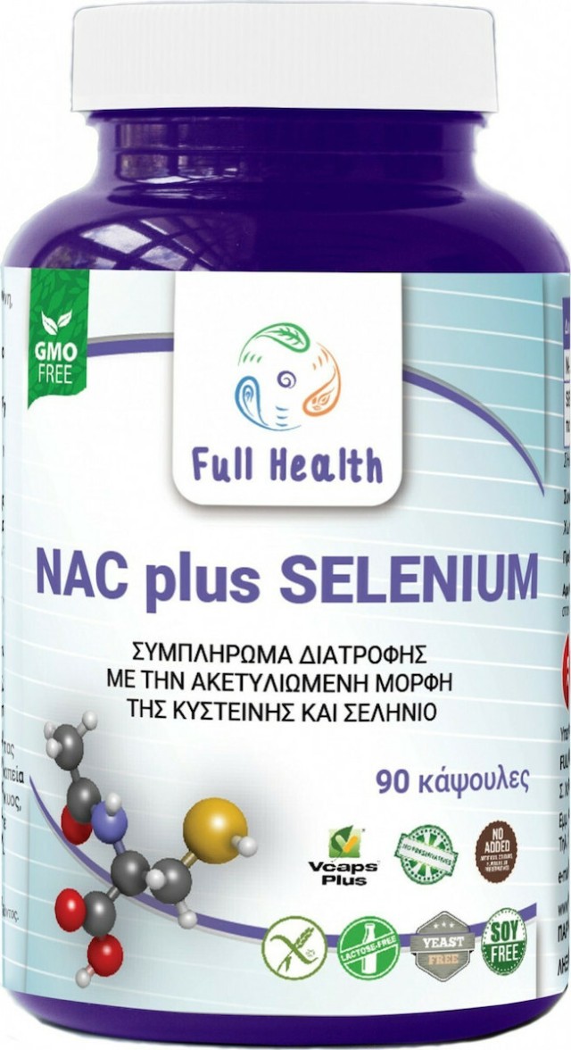 Full Health NAC Plus Selenium 90 κάψουλες