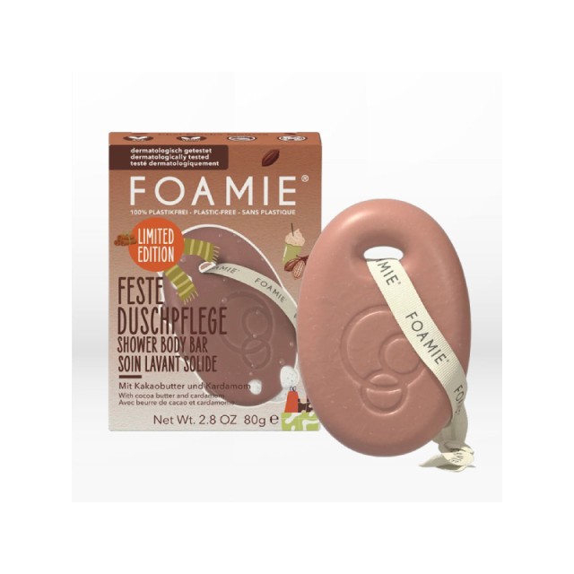 Foamie Shower Body Bar Cocoa Butter & Cardamom Μπάρα Καθαρισμού Σώματος, 80g