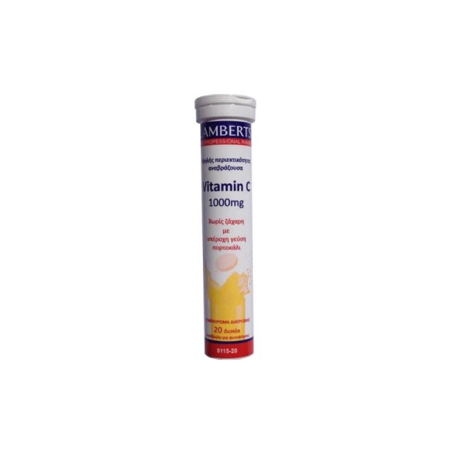 Lamberts Vitamin C 1000mg 20 αναβράζοντα δισκία