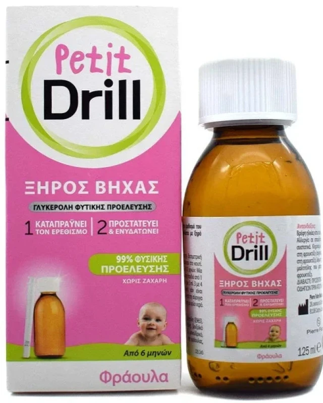Pierre Fabre Petit Drill 125ml