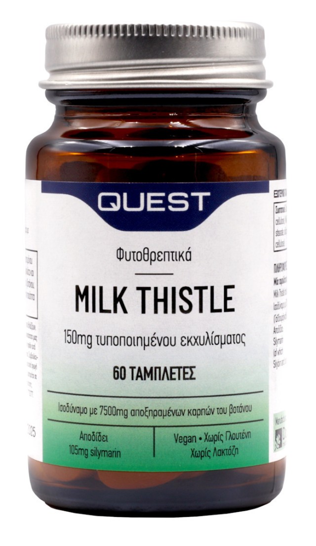 QUEST MILK THISTLE 150 MG EXTRACT 60 TABS