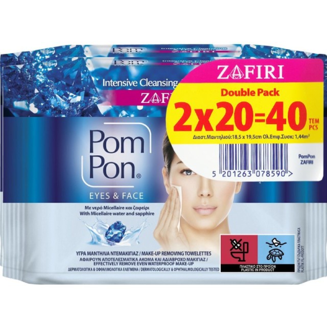 Pom Pon Micellaire Zafiri Make Up Removing Wipes 40 Τεμάχια (2x20 Τεμάχια)