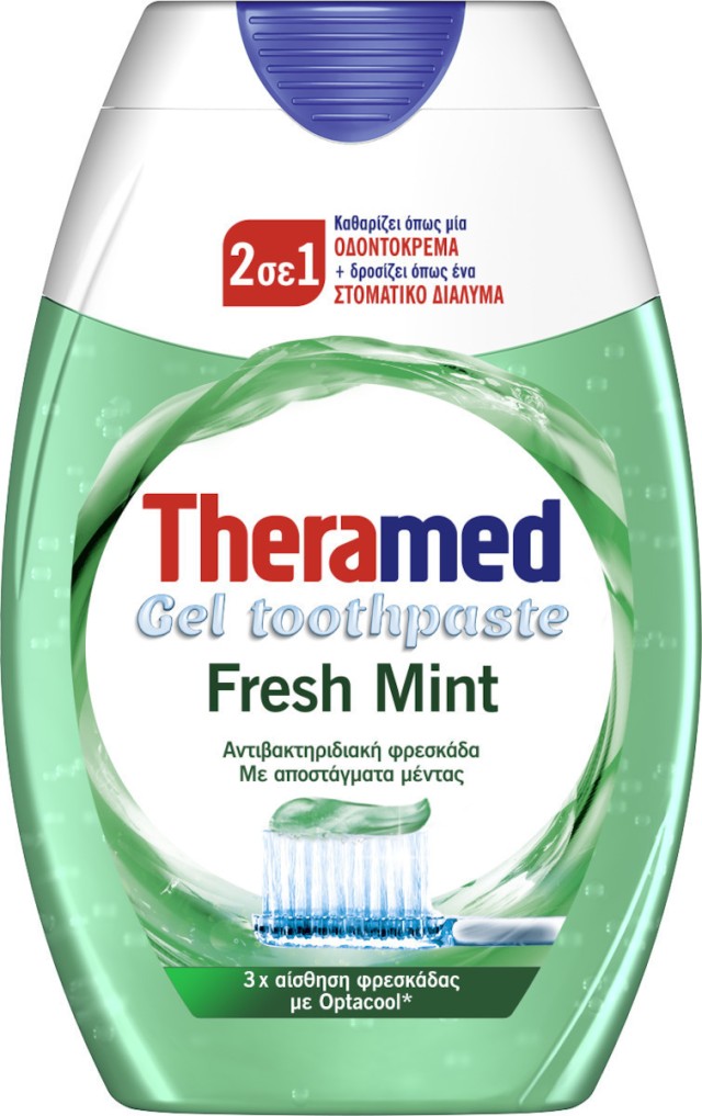 Theramed 2 σε 1 Fresh Mint Οδοντόκρεμα σε Μορφή Gel 75ml