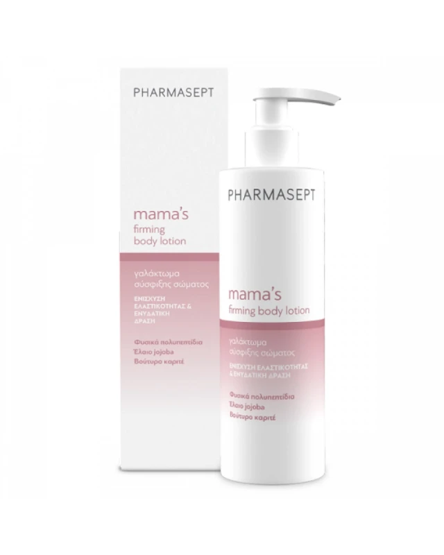 Pharmasept Mamas Firming Body Lotion Γαλάκτωμα Σύσφιξης Σώματος, Κατάλληλο για την Εγκυμοσύνη 250ml