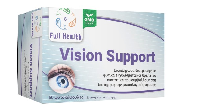 Full Health Vision Support 60 φυτικές κάψουλες