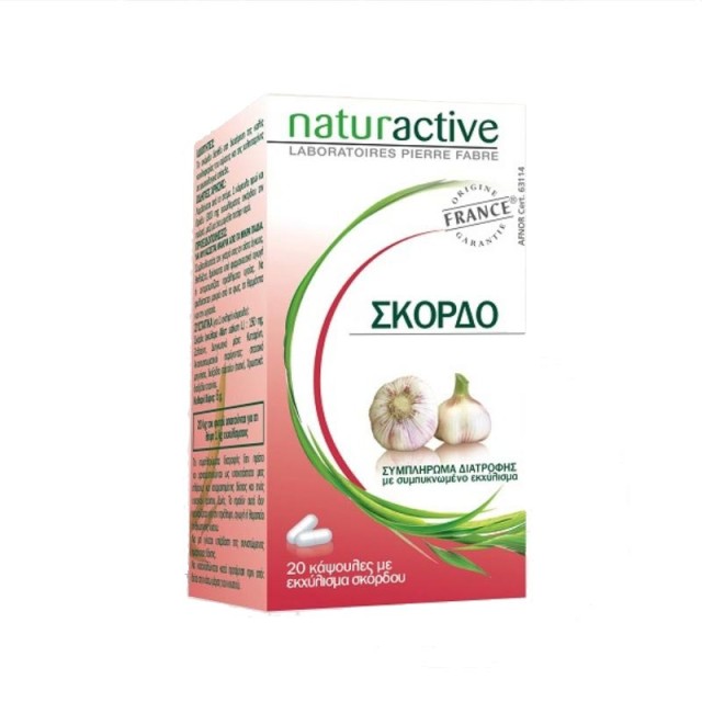naturactive ΣΚΟΡΔΟ 20caps
