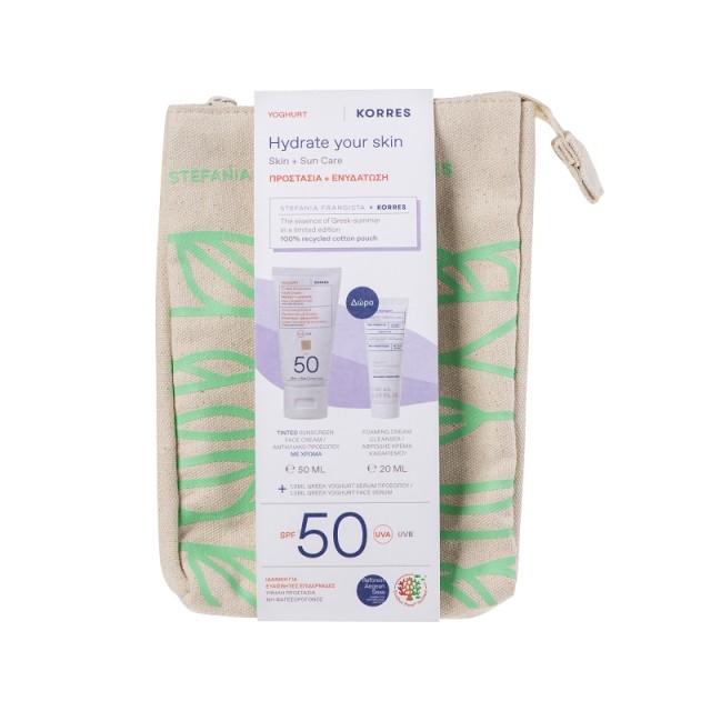 Korres Promo Pack Yoghurt Αντηλιακή Κρέμα Προσώπου με Χρώμα SPF50 50ml & ΔΩΡΟ Yoghurt Αφρώδης Κρέμα Καθαρισμού 20 ml + Yoghurt Serum Προσώπου 1.5ml