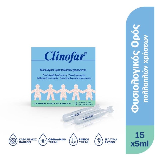 Clinofar Αμπούλες Φυσιολογικού Ορού για Όλη την Οικογένεια 15 x 5ml