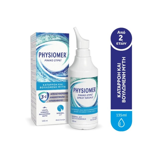 Physiomer Normal Jet Ρινικό Σπρέι για Καταρροή και Βουλωμένη Μύτη 135ml
