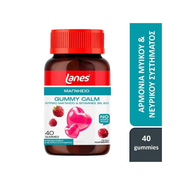 Lanes Gummy Calm Ζελεδάκια για Ενήλικες με Κιτρικό Μαγνήσιο 40 ζελεδάκια