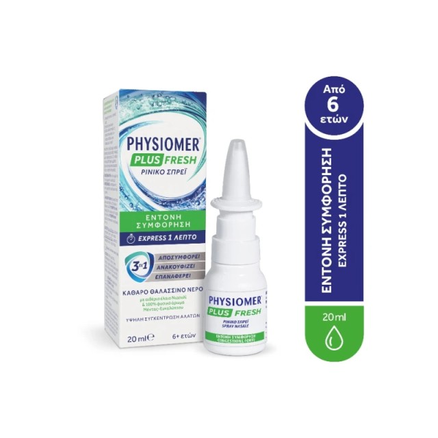 Physiomer Plus Fresh Ρινικό Σπρέι για Έντονη Συμφόρηση 20ml
