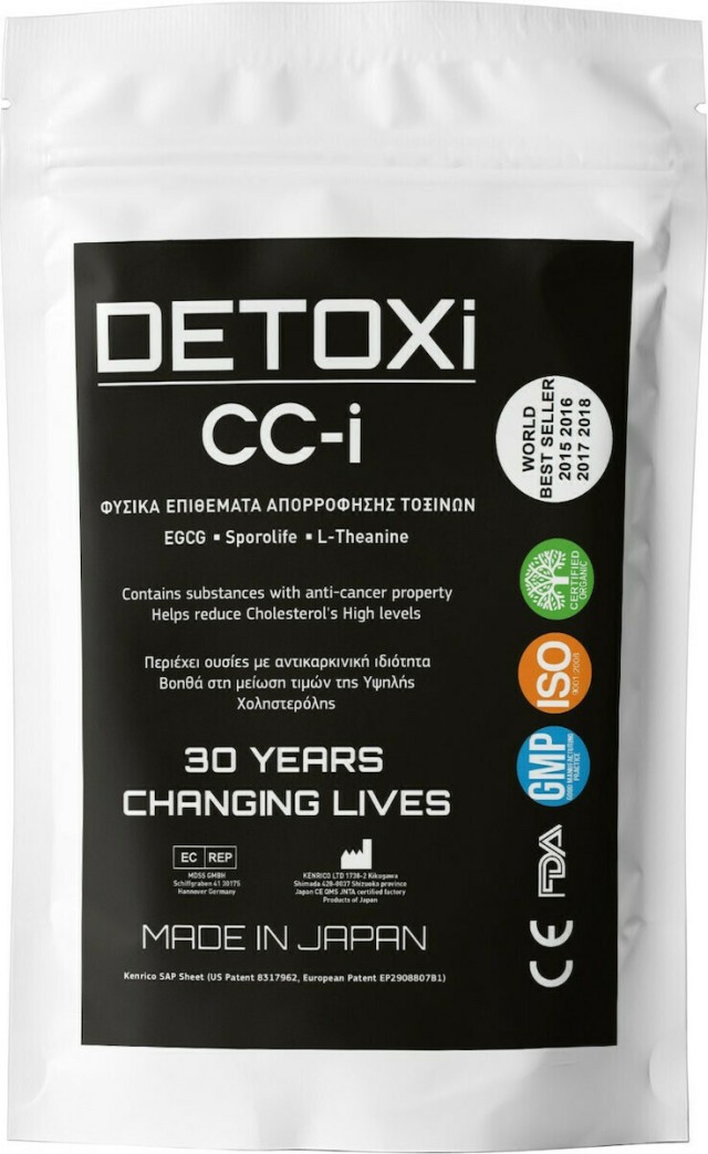 Kenrico Detoxi CC-i Φυσικά Επιθέματα Αποτοξίνωσης για την Μείωση της Χοληστερίνης 5 Ζευγάρια