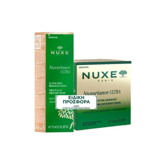 Nuxe Promo Pack Nuxuriance Ultra Exceptional Day & Night Cream 75ml + ΔΩΡΟ το Eye & Lip Contour Cream 15ml