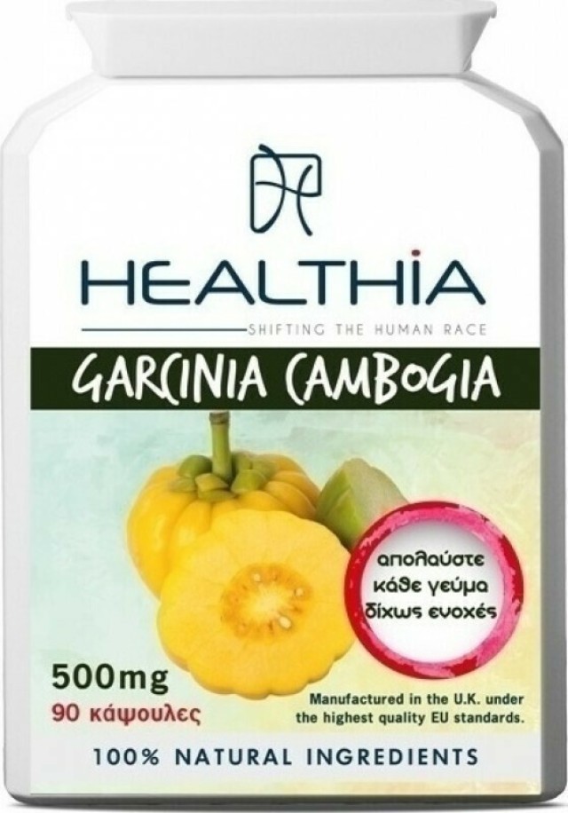 Healthia Garcinia Cambogia 500mg, 90 κάψουλες