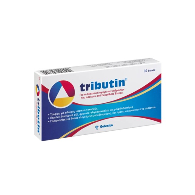Galenica Tributin Αγωγή για το Ευερέθιστο Έντερο με Βουτυρικό οξύ & Προβιοτικά & Πρεβιοτικά 30 ταμπλέτες
