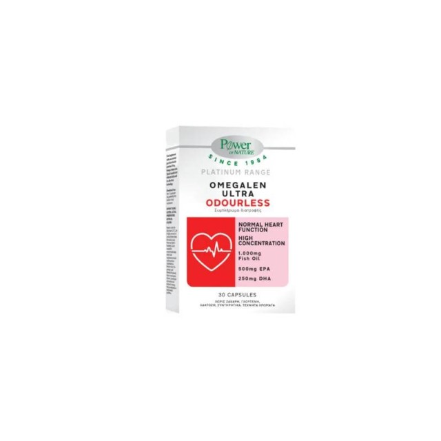 Power of Nature Platinum Range Omegalen Ultra Odourless 30 κάψουλες