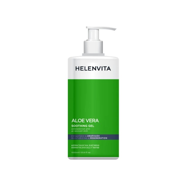 Helenvita Aloe Vera Soothing Gel 1000ml