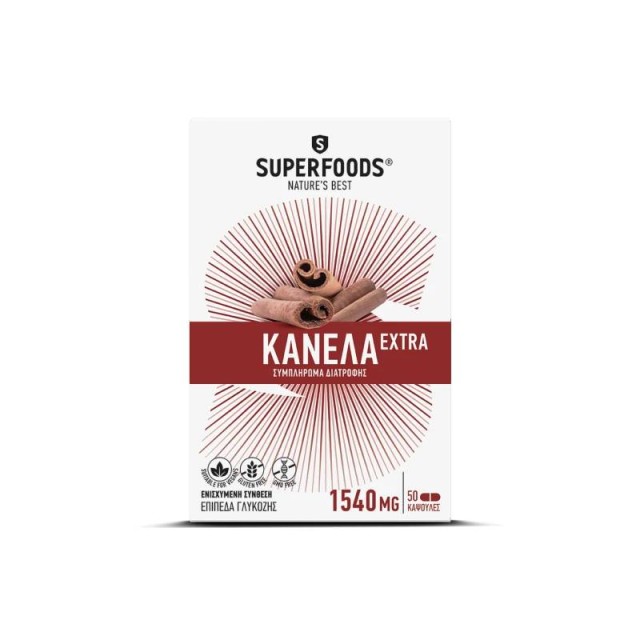 Superfoods Κανέλλα Extra 1540mg 50 κάψουλες