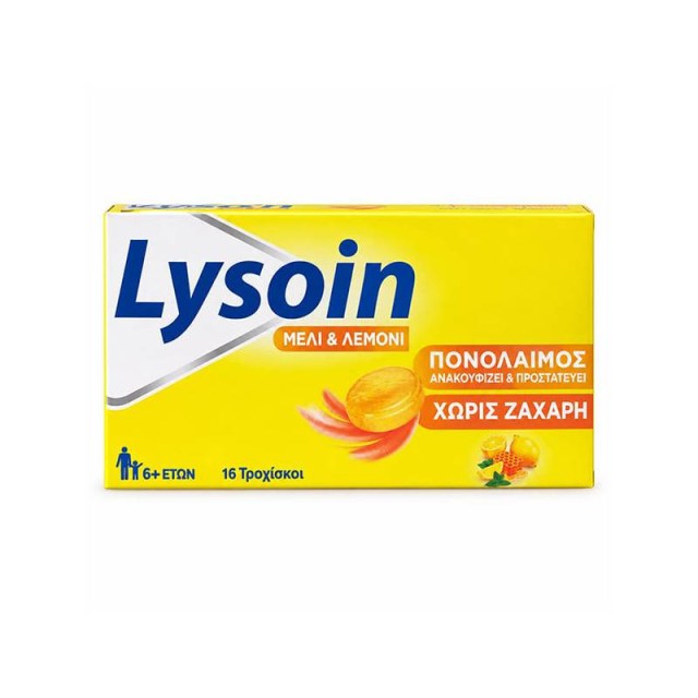 Sanofi Lysoin Παστίλιες για τον Πονόλαιμο με Γεύση Μέλι και Λεμόνι 16τεμ