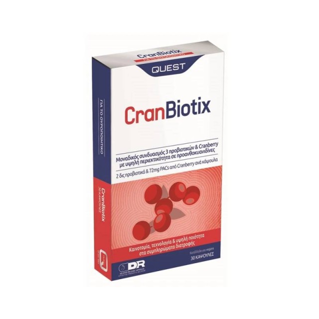 Quest CranBiotix Προβιοτικά και Cranberry για Πεπτικό & Ουροποιητικό Σύστημα 30caps