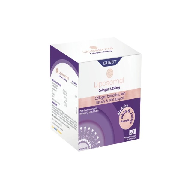 Quest Liposomal Collagen 30 φακελάκια