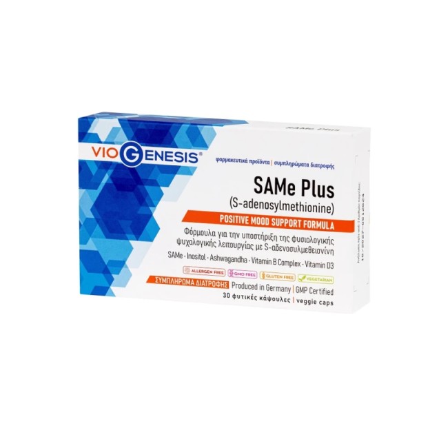 Viogenesis SAM-e Plus 200mg 30 ταμπλέτες