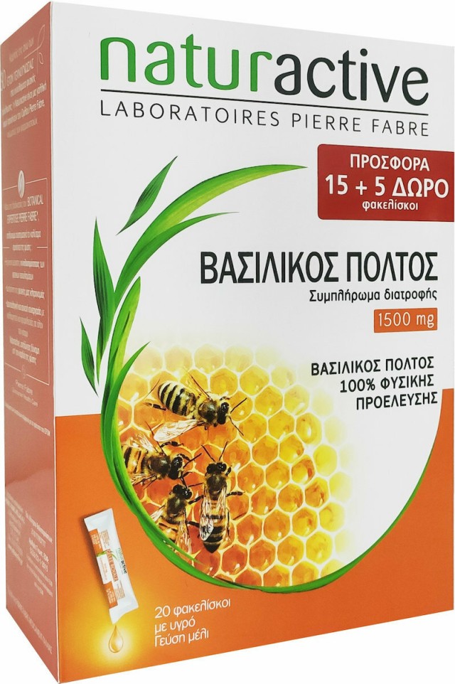 Naturactive Συμπλήρωμα Διατροφής Βασιλικός Πολτός σε Υγρό 1500mg, 15+5 ΔΩΡΟ Φακελίσκοι
