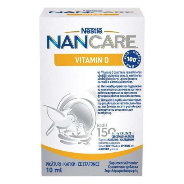 Nestle NANCare Vitamin D Συμπλήρωμα Διατροφής για Βρέφη & Μικρά Παιδιά για την Φυσιολογική Κατάσταση των Οστών & των Δοντιών 10ml