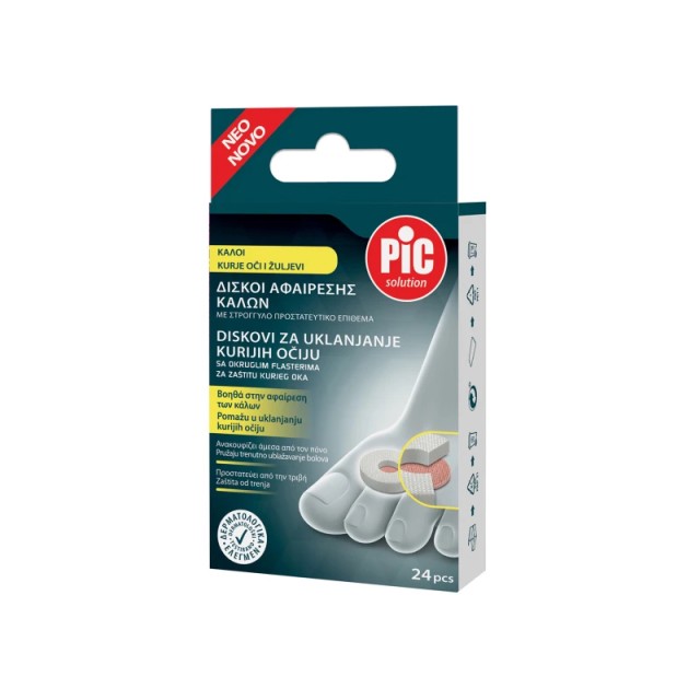 PiC Επιθέματα για Αφαίρεση Κάλων με Σαλικυλικό Οξύ 24τεμ