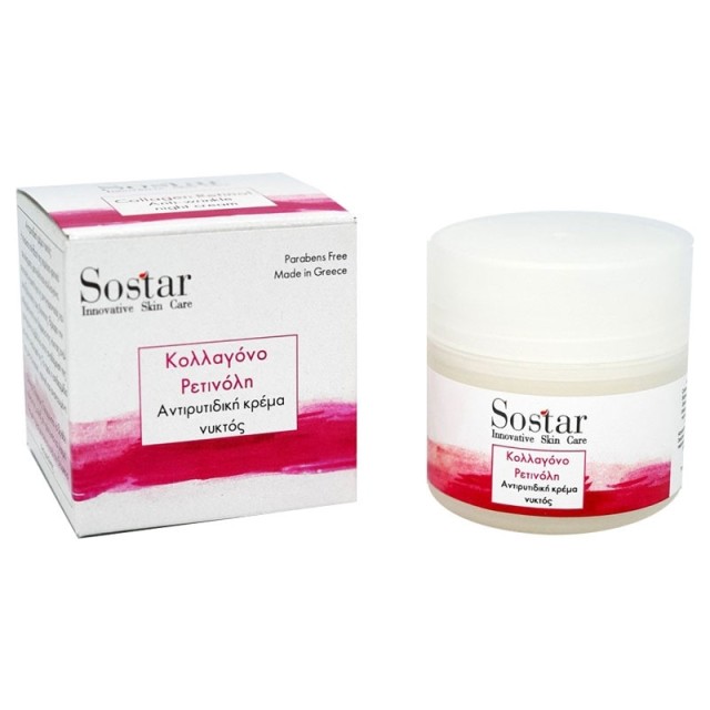 Sostar Αντιγυραντική Κρέμα Νυκτός Κολλαγόνο Ρετινόλη 50ml