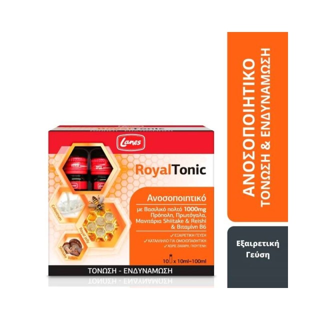 Lanes Royal Tonic για Τόνωση & Ενδυνάμωση του Οργανισμού με Βασιλικό πολτό & Πρόπολη 10 φιαλίδια των 10ml