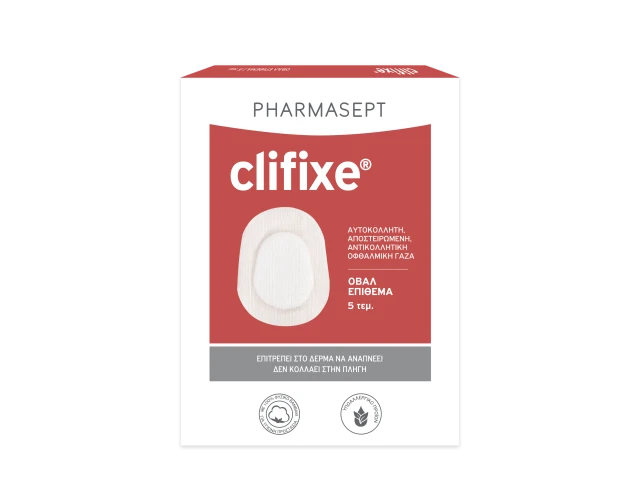 Pharmasept Clifixe Οφθαλμική Οβάλ Γάζα (Αυτοκόλλητη Αποστειρωμένη Αντικολλητική) από 100% Φυσικό Βαμβάκι, 5 τεμάχια