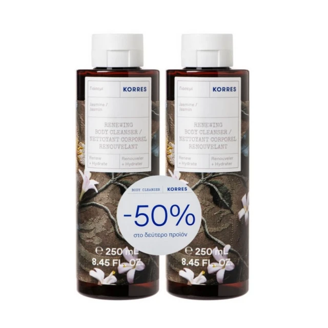 Korres Set Γιασεμί Αφρόλουτρο 2x250ml -50% στο Δεύτερο Προϊόν