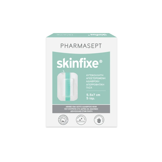 Pharmasept Skinfixe 5.5cm X 7cm, Αδιάβροχη Αυτοκόλλητη Αποστειρωμένη Γάζα 5.5cm x 7cm 5τμχ