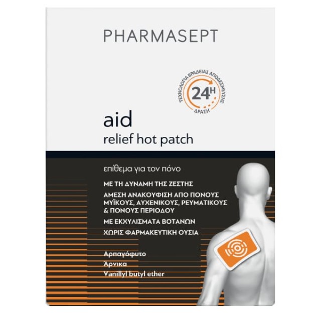 Pharmasept Aid Relief Hot Patch Επίθεμα για τον Πόνο 1τμχ