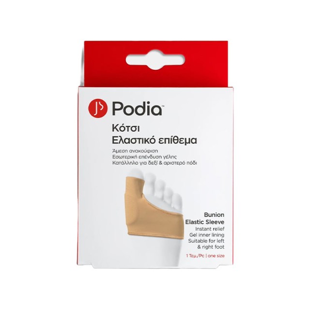 Podia Ελαστικό Επίθεμα Γέλης για Κότσι One Size, 1τεμ